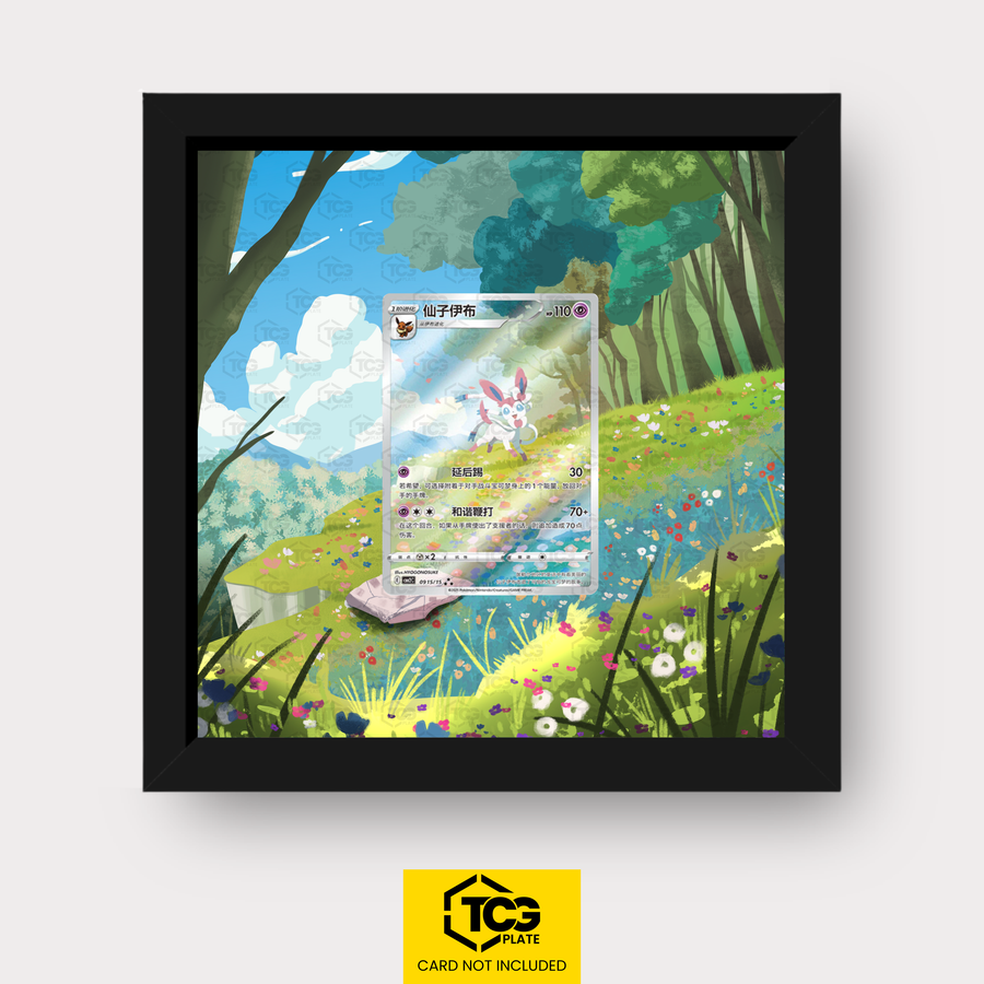 Feelinara Pokémon TCG Karte im TCGplate Extended Art Display zum Sammeln und Ausstellen.