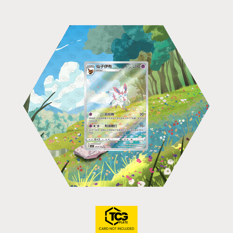 Feelinara Pokémon TCG Karte im TCGplate Extended Art Display zum Sammeln und Ausstellen.