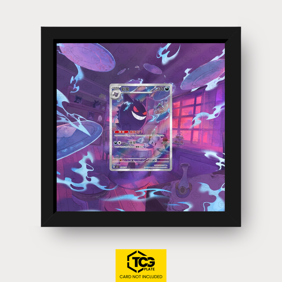 Gengar CBB3C 03 Frames® in Pitch Black mit UV-Schutz-Case und magnetischer Wandhalterung von TCGplate.
