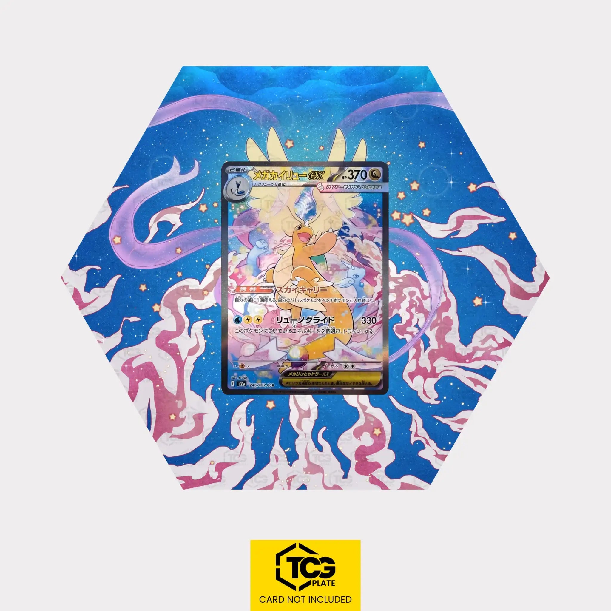 Dagoran ex ASC 290 - Pokémon Extended Art Display | Hex Shapes® - tcgplate