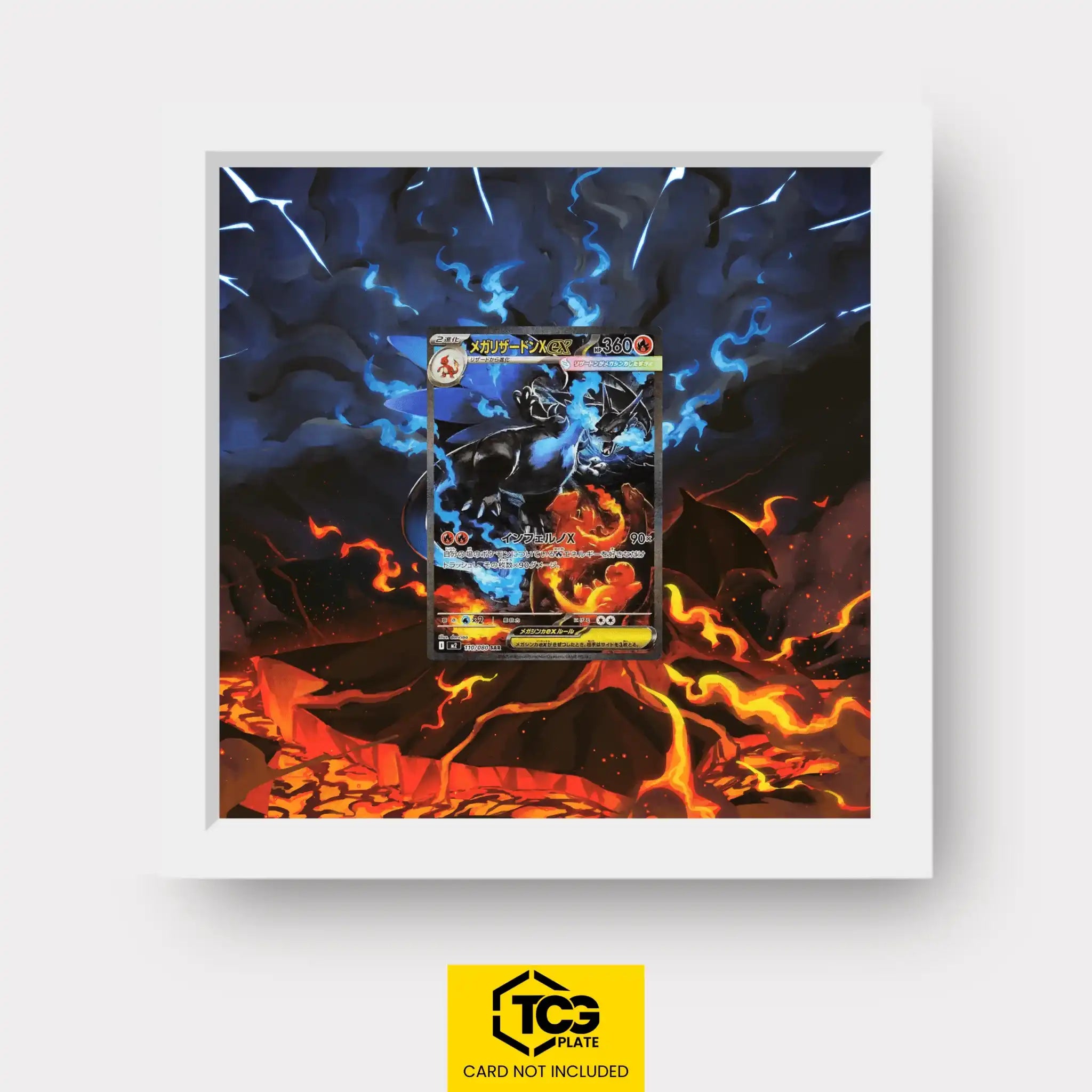 Frames® | Mega Glurax X ex PFL 125 - tcgplate