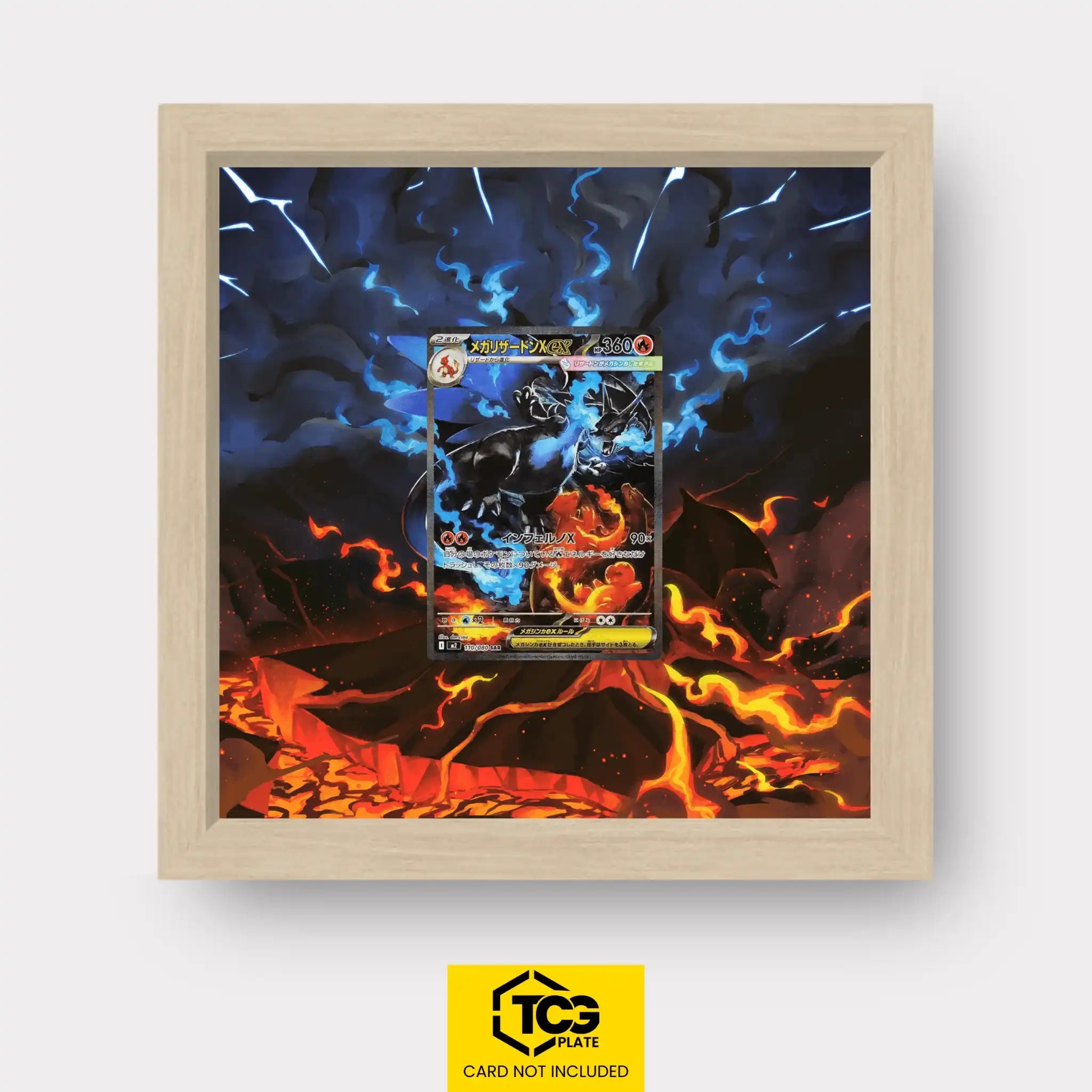 Frames® | Mega Glurax X ex PFL 125 - tcgplate