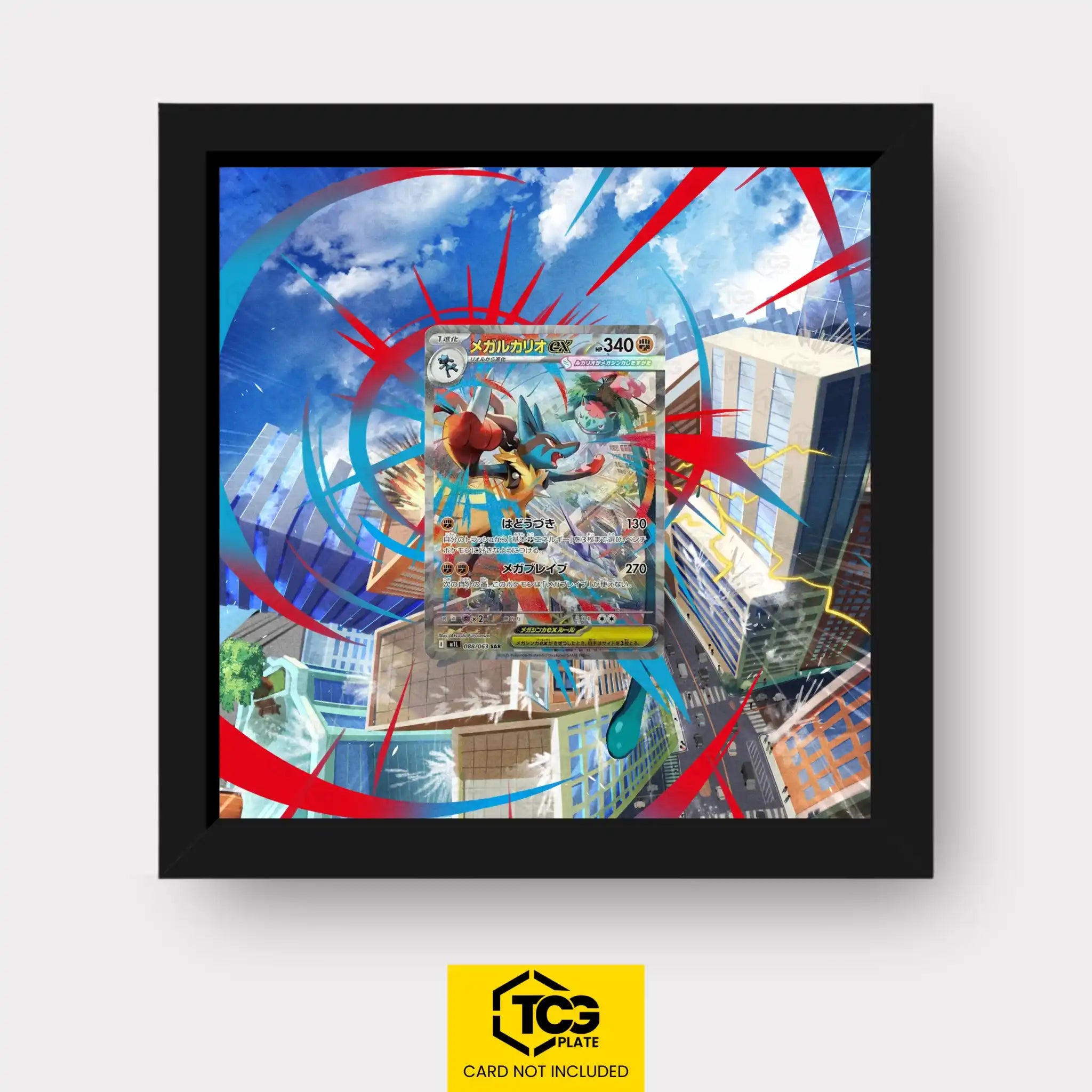 Frames® | Mega Lucario ex MEG 179 - tcgplate