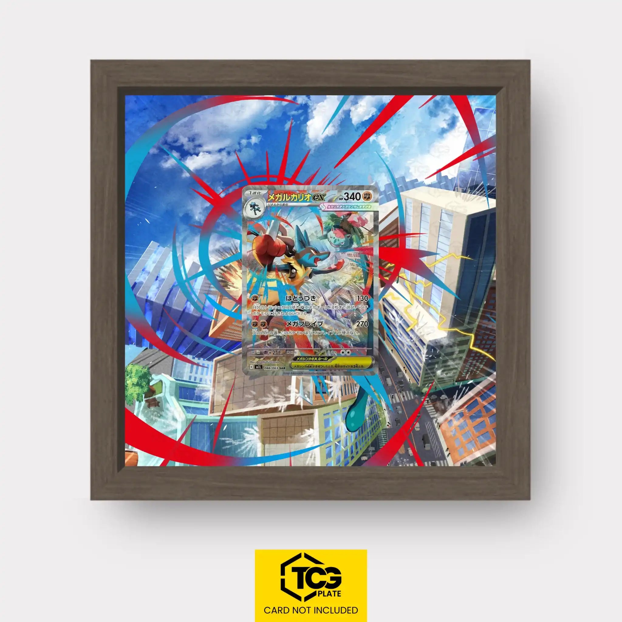 Frames® | Mega Lucario ex MEG 179 - tcgplate