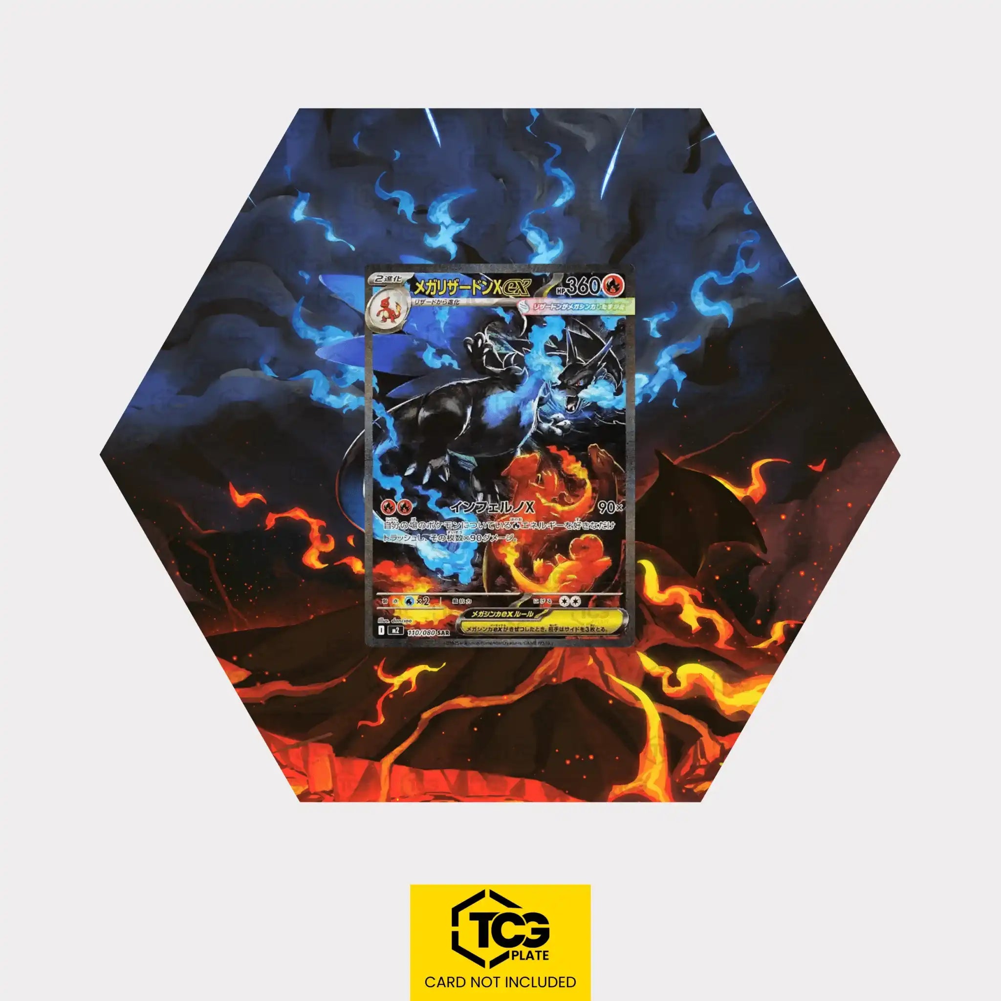 Mega Glurak X ex PFL 125 - Pokémon Extended Art Display | Hex Shapes® - tcgplate