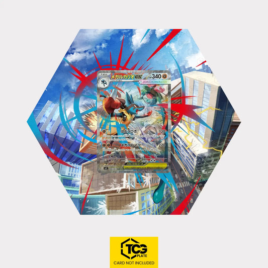 Mega Lucario ex MEG 179 - Pokémon Extended Art Display | Hex Shapes® - tcgplate